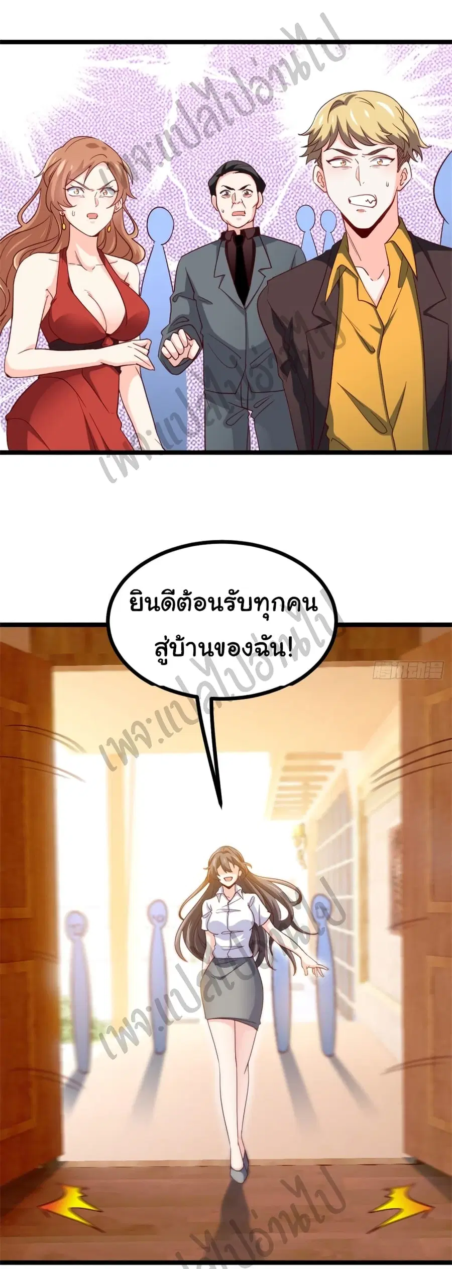 หน้า 4 จาก 32