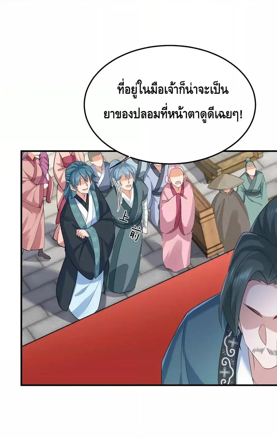หน้า 24 จาก 39