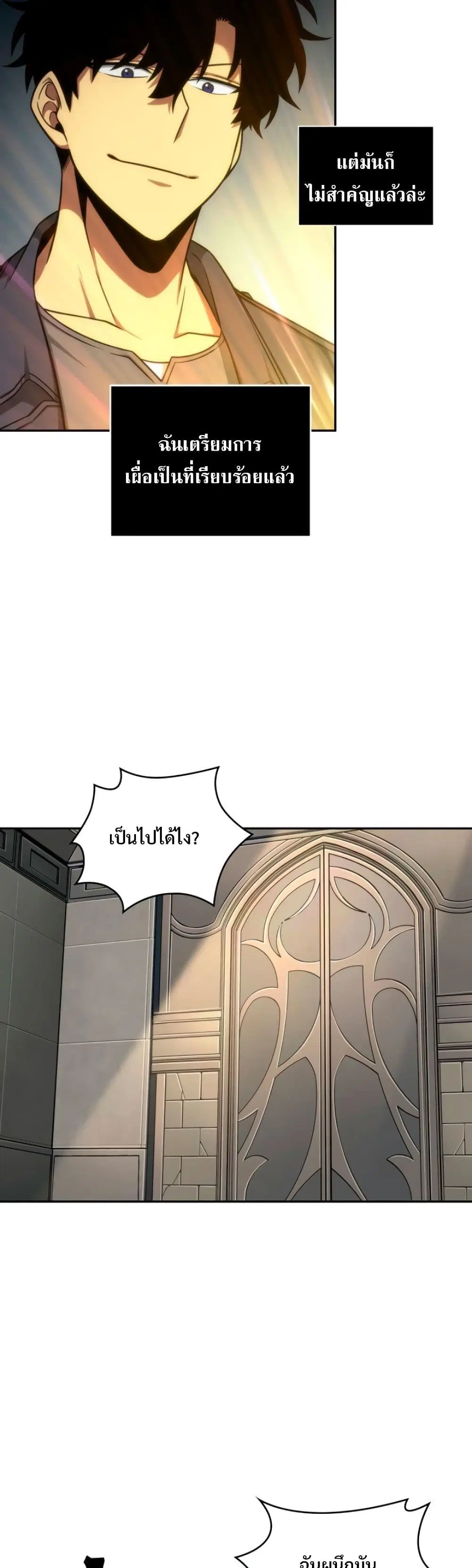 หน้า 7 จาก 40