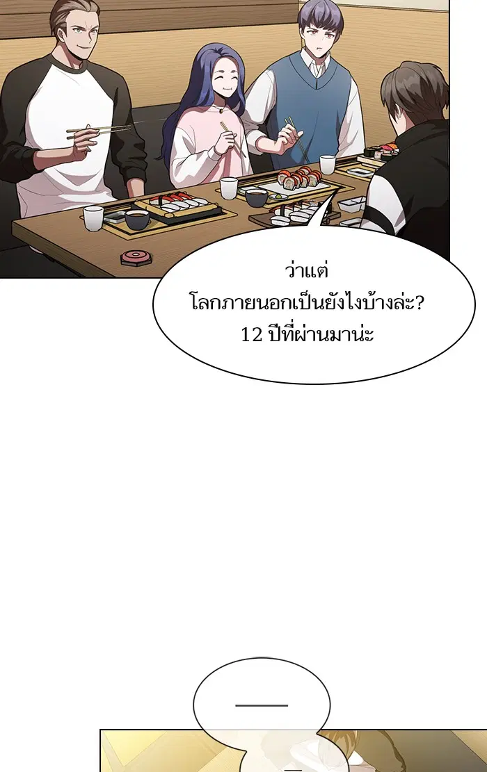 หน้า 41 จาก 96