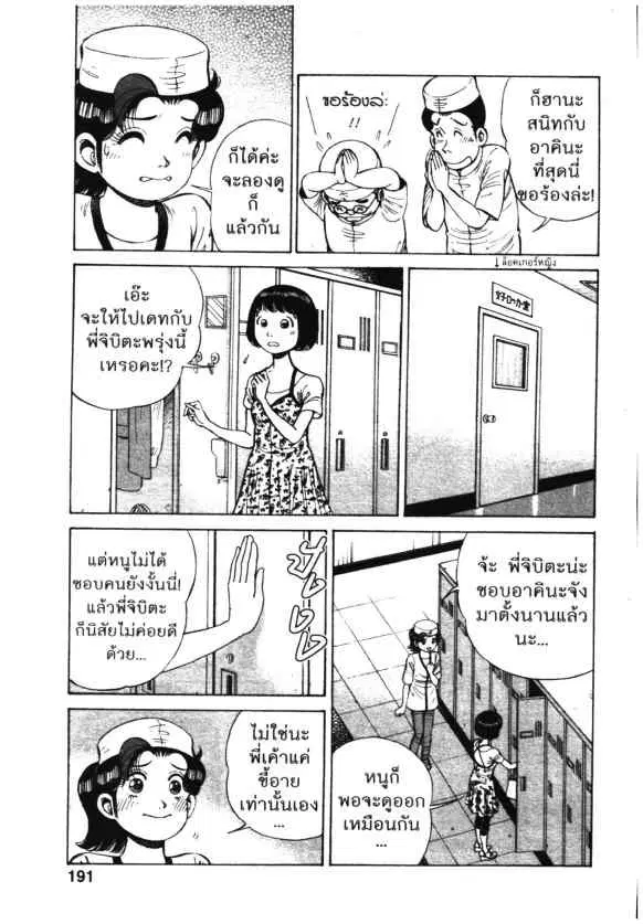 หน้า 9 จาก 24