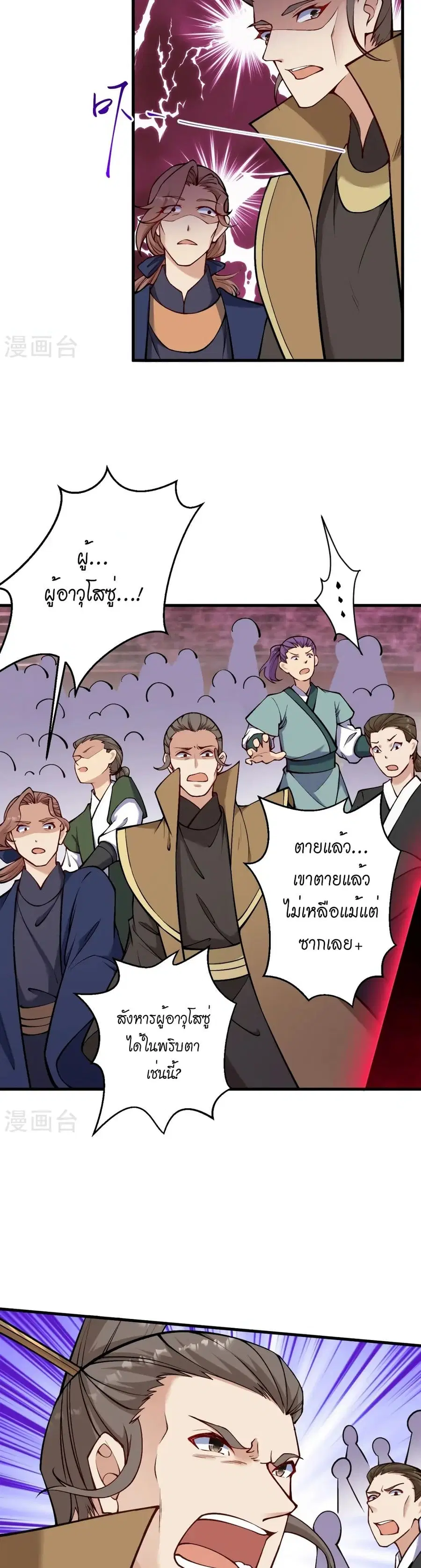 หน้า 7 จาก 32