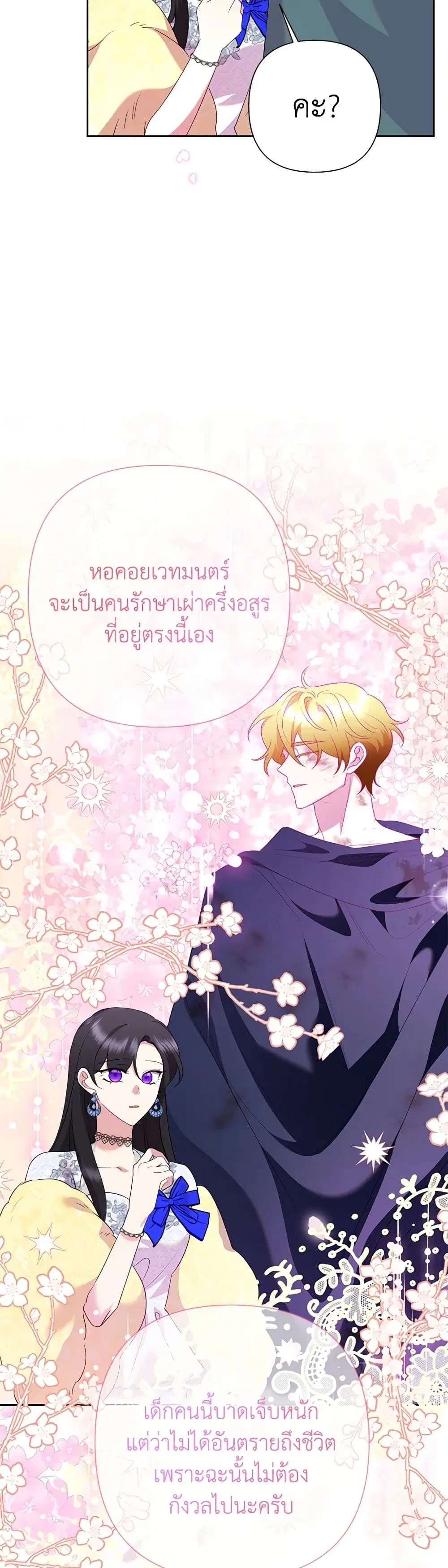 หน้า 9 จาก 39