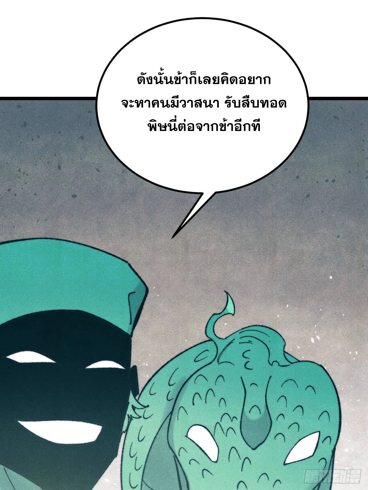 หน้า 72 จาก 92