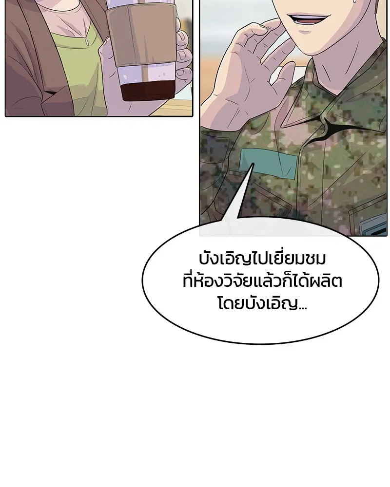 หน้า 16 จาก 108
