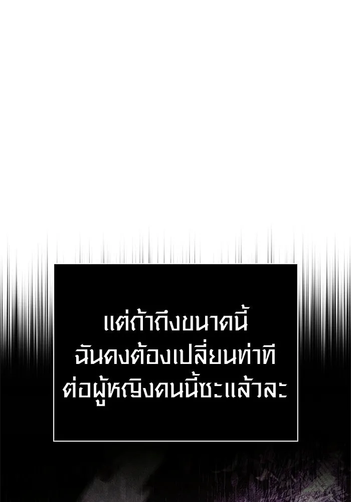 หน้า 164 จาก 192