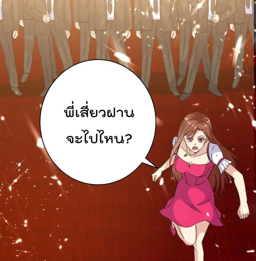 หน้า 9 จาก 48