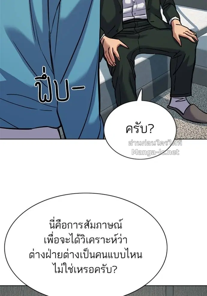 หน้า 137 จาก 152