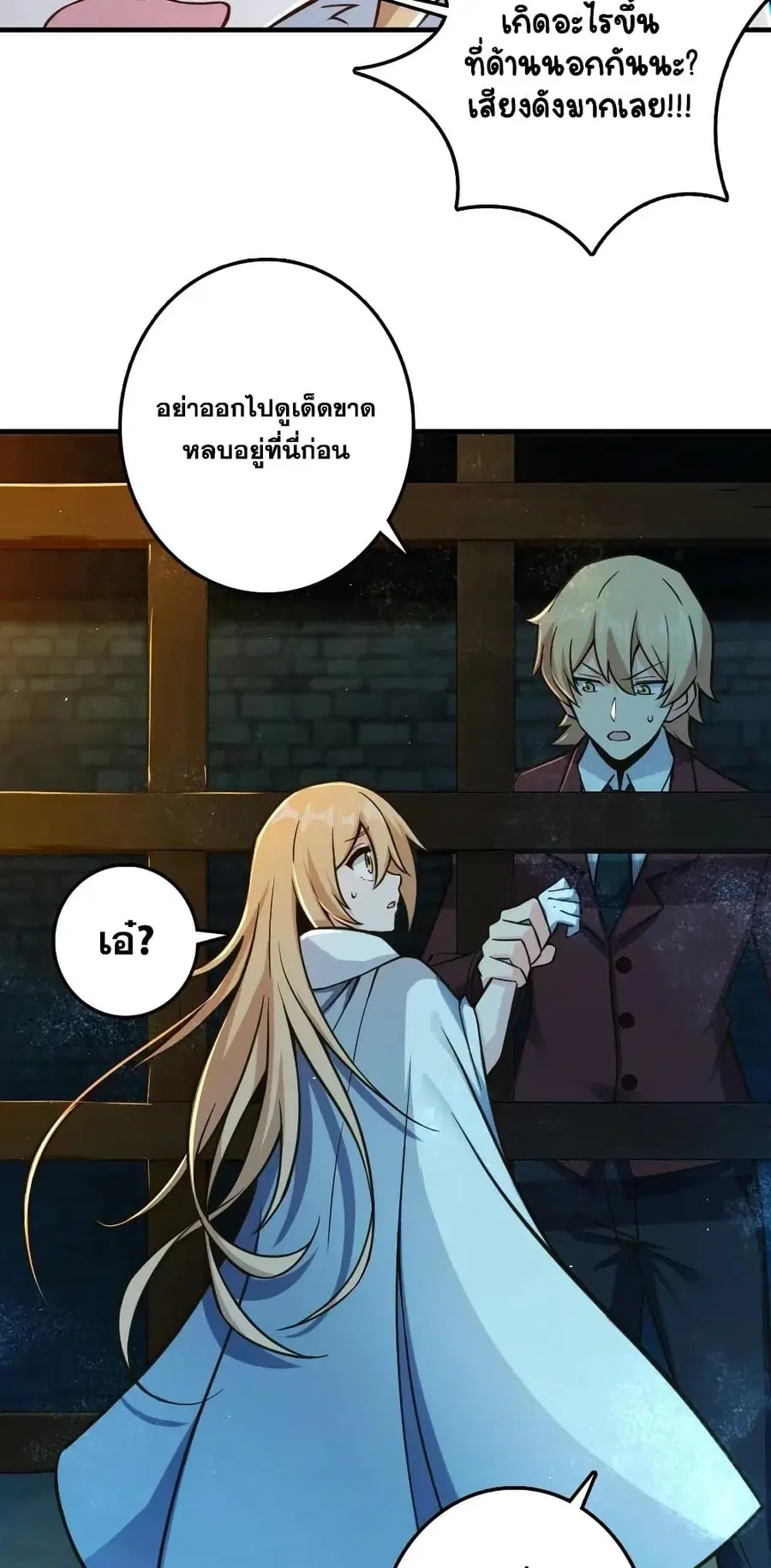 หน้า 18 จาก 40