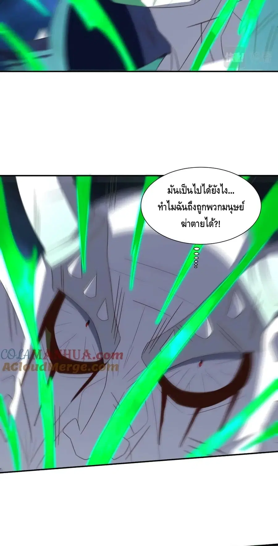 หน้า 40 จาก 52