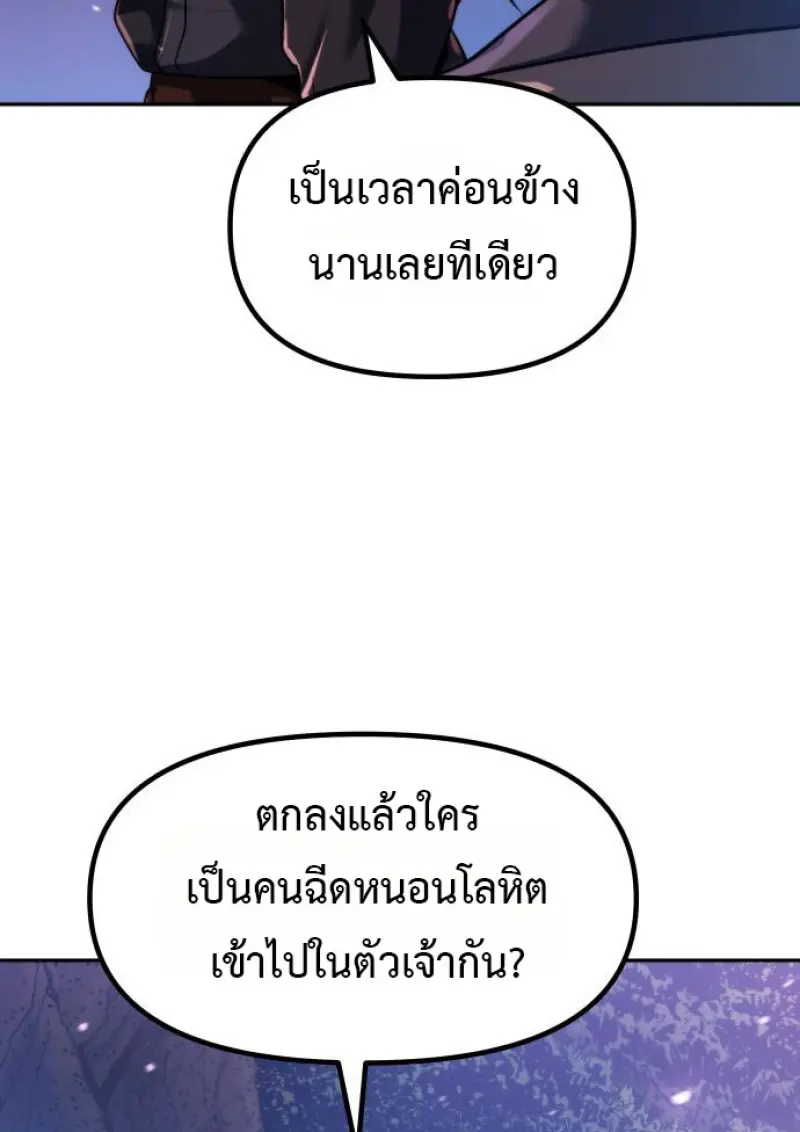 หน้า 4 จาก 165
