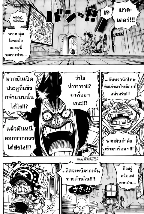 หน้า 3 จาก 19