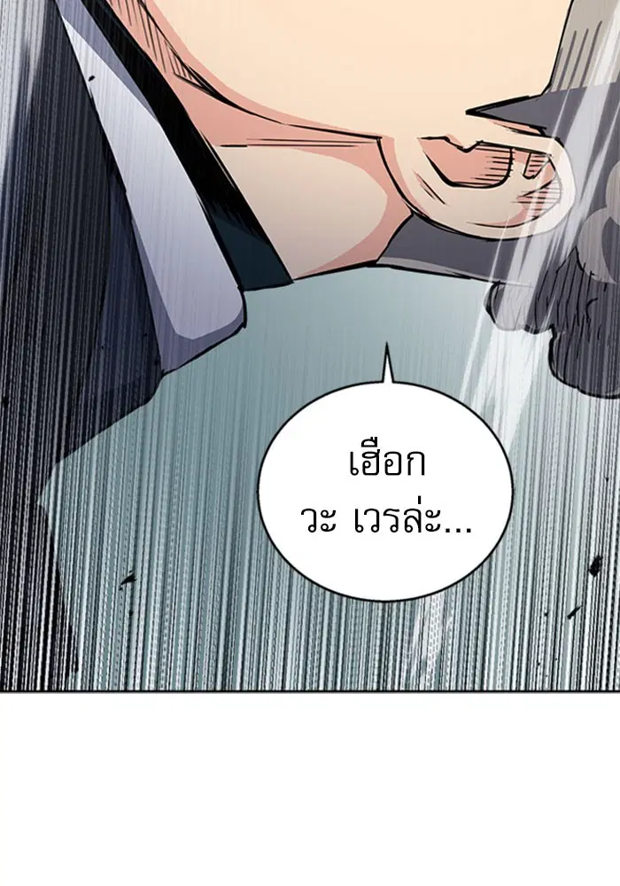 หน้า 87 จาก 142
