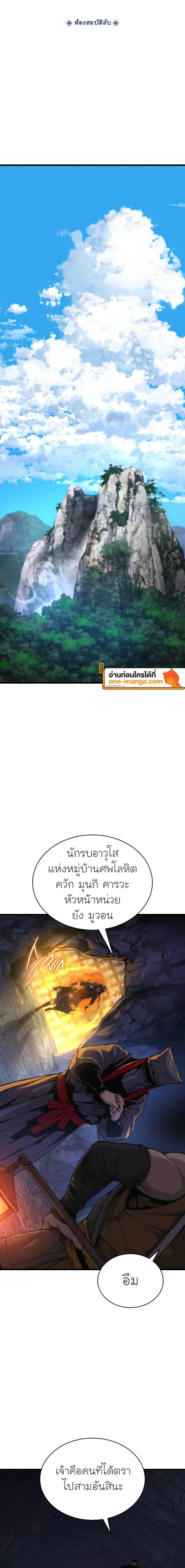 หน้า 12 จาก 30