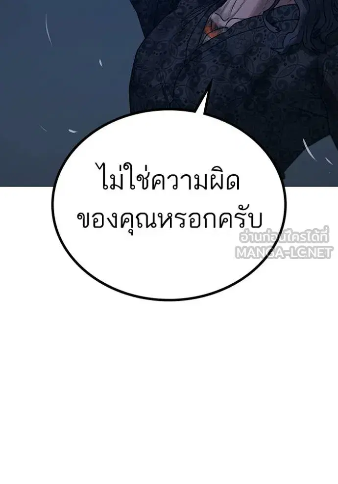 หน้า 90 จาก 204