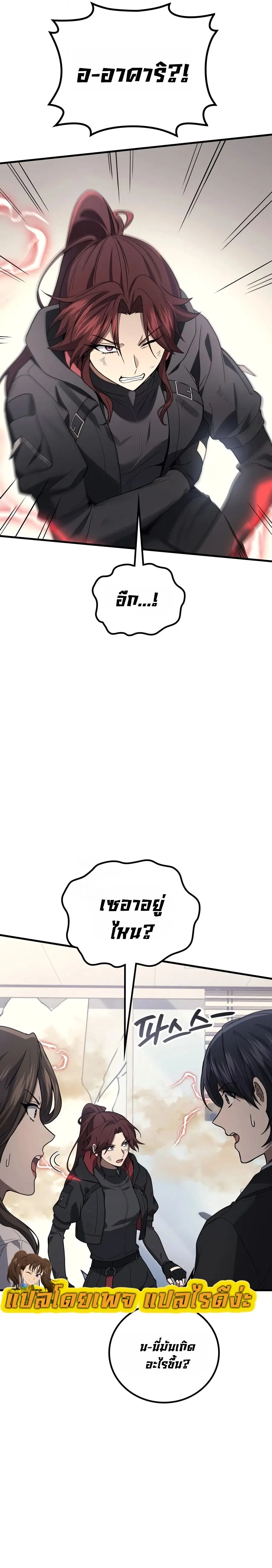 หน้า 39 จาก 50