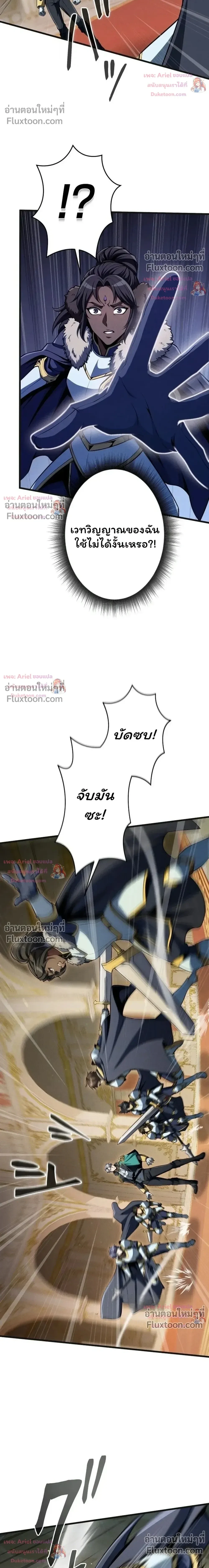 หน้า 21 จาก 29