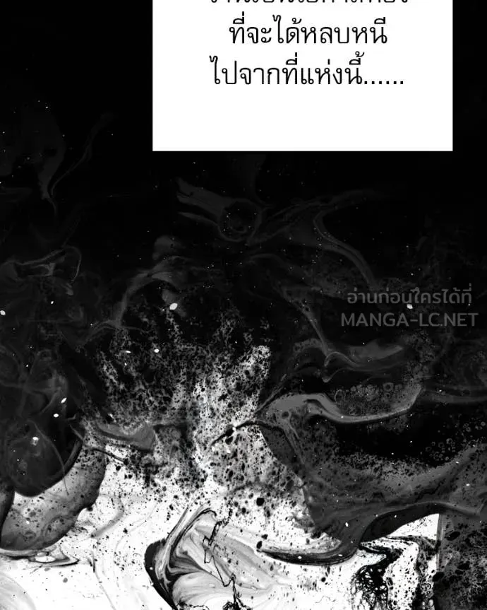 หน้า 122 จาก 207