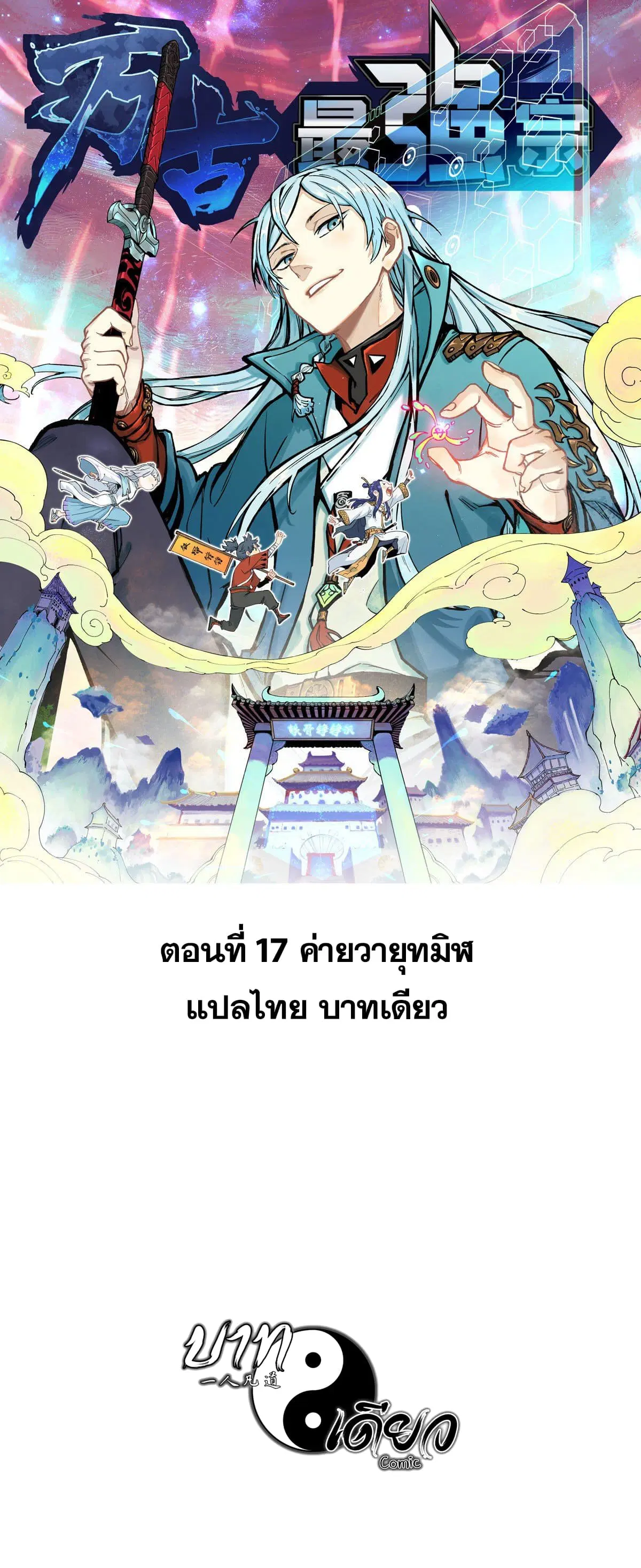 หน้า 1 จาก 25