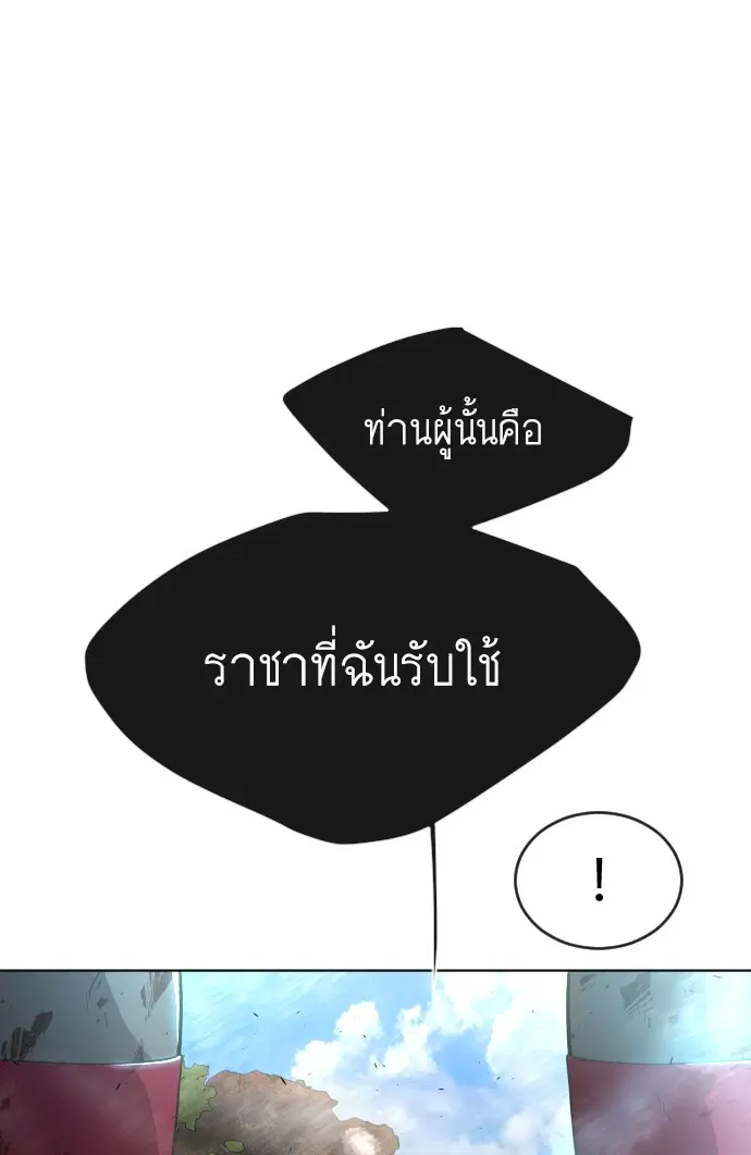 หน้า 53 จาก 108
