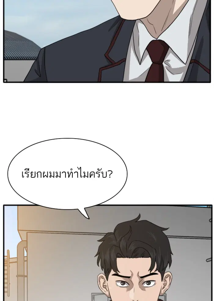 หน้า 90 จาก 143