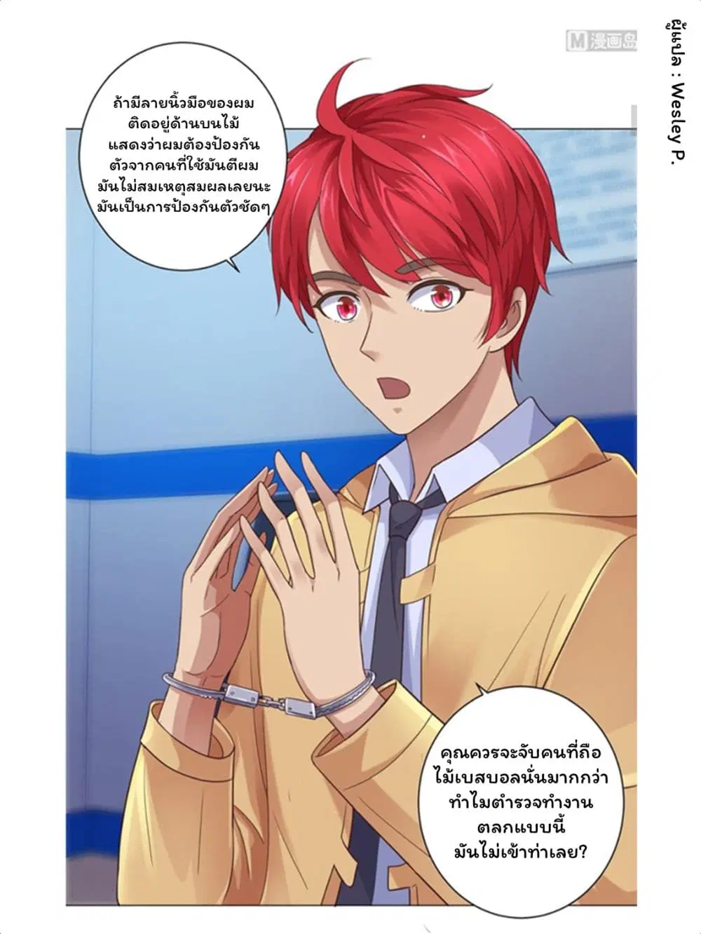 หน้า 5 จาก 35