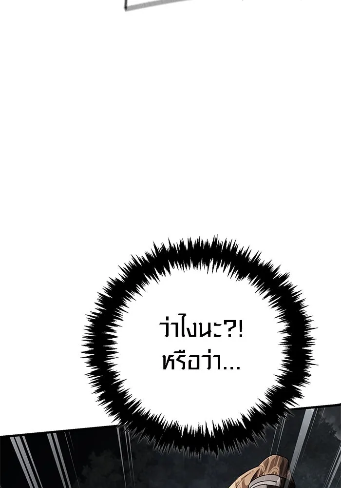 หน้า 16 จาก 190