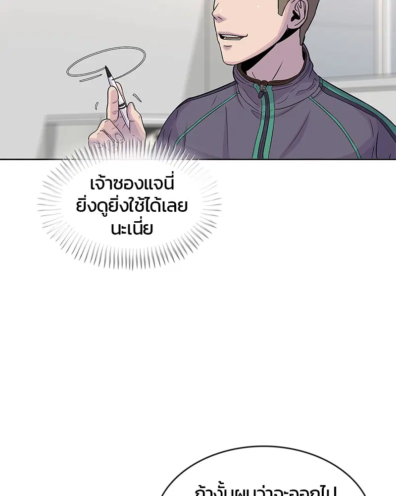 หน้า 44 จาก 96