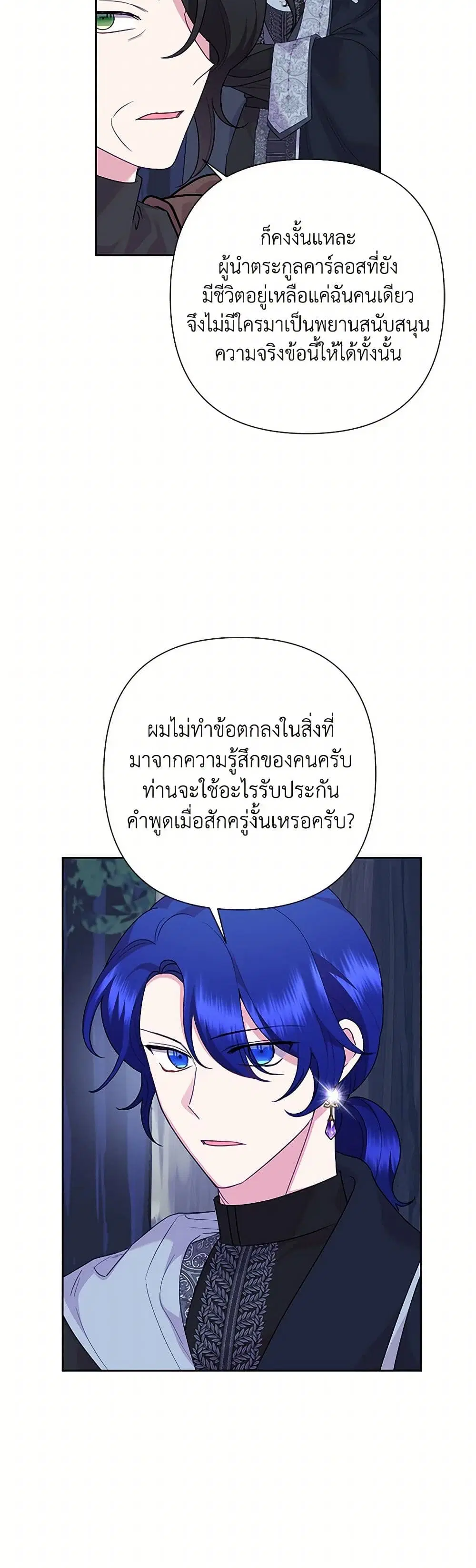 หน้า 26 จาก 37
