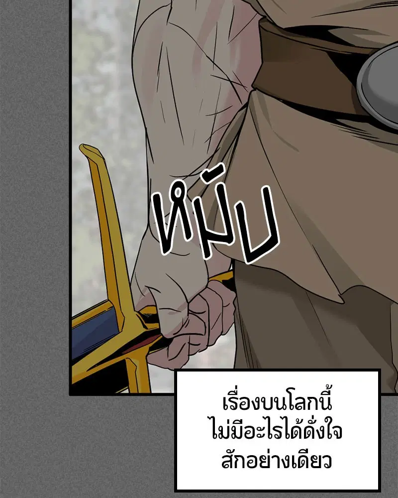 หน้า 111 จาก 141