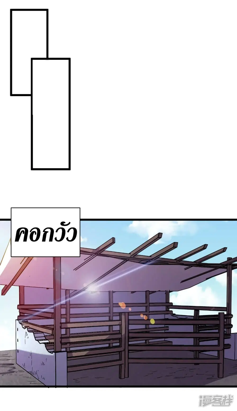 หน้า 33 จาก 36