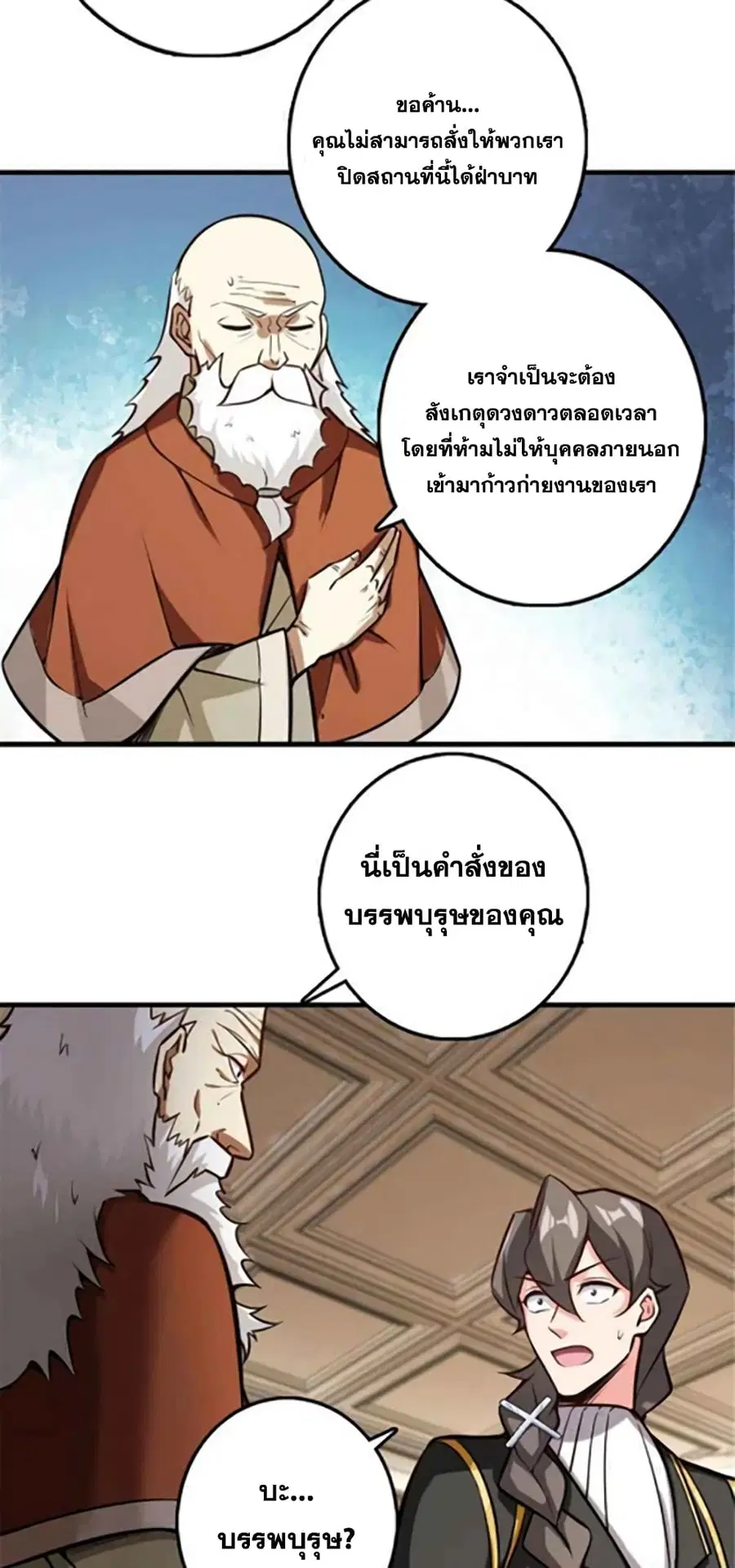 หน้า 22 จาก 25