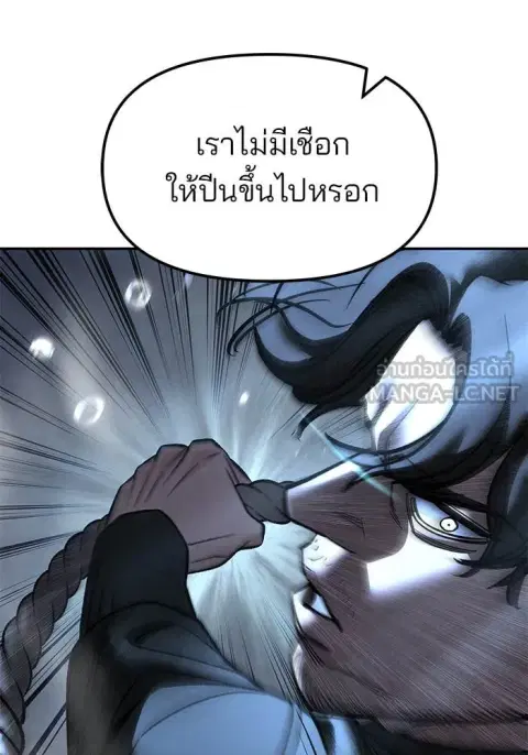 หน้า 122 จาก 170
