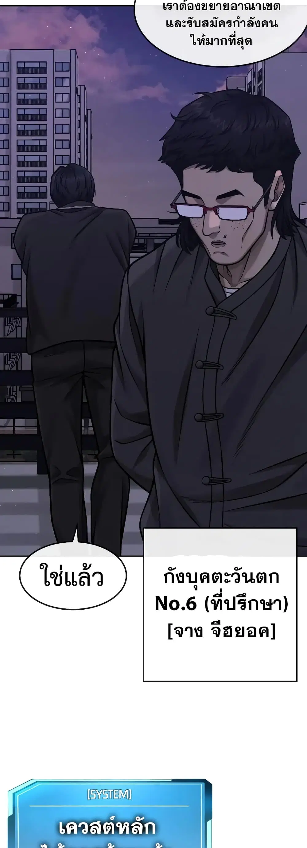 หน้า 58 จาก 58