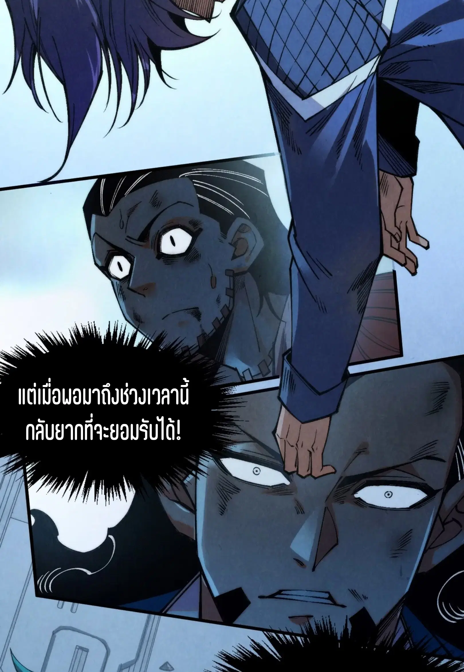 หน้า 3 จาก 76