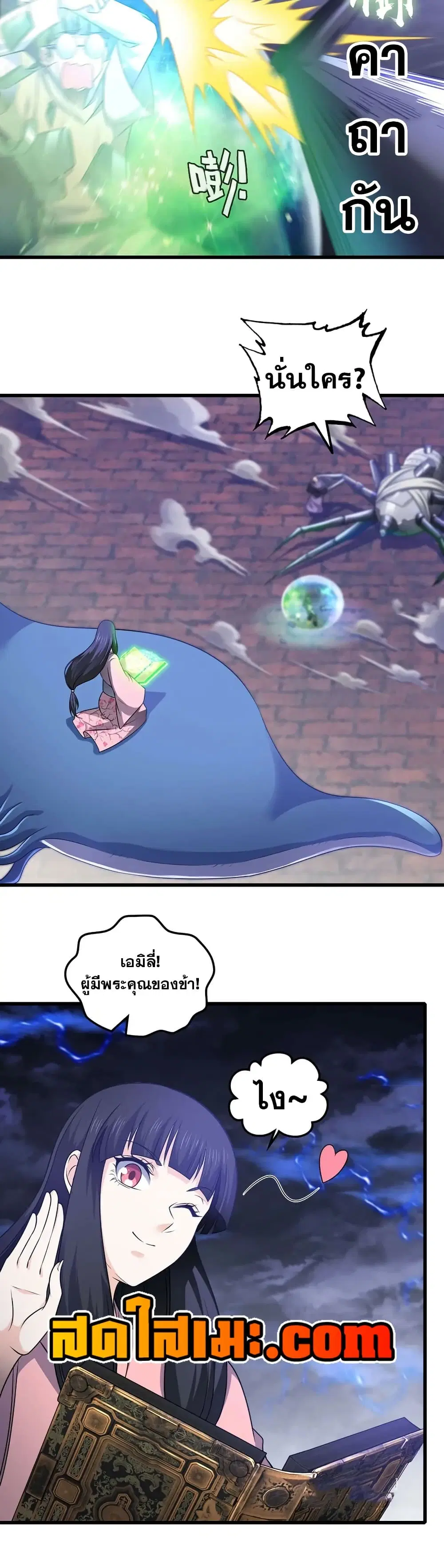หน้า 10 จาก 20