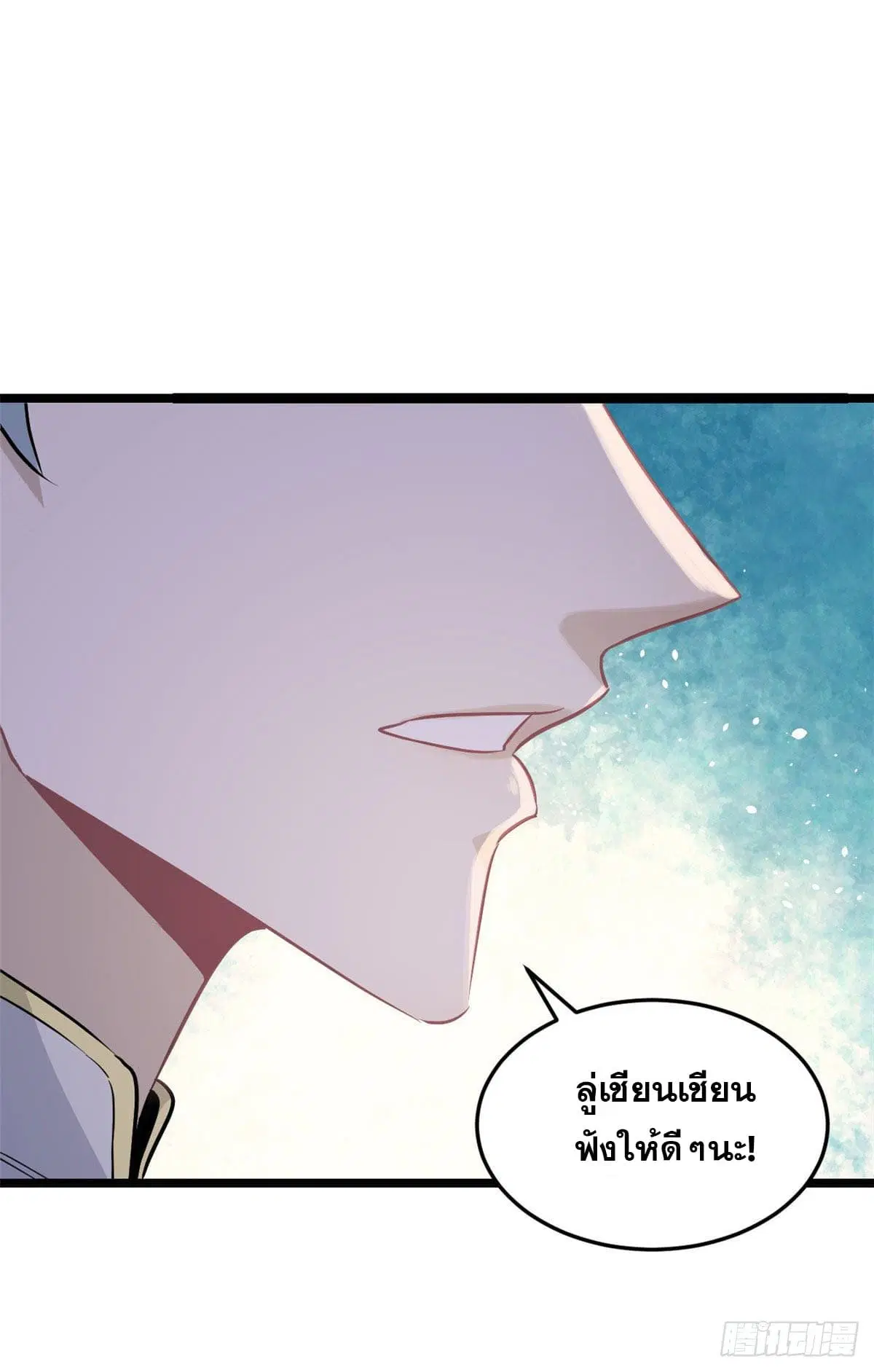 หน้า 33 จาก 48
