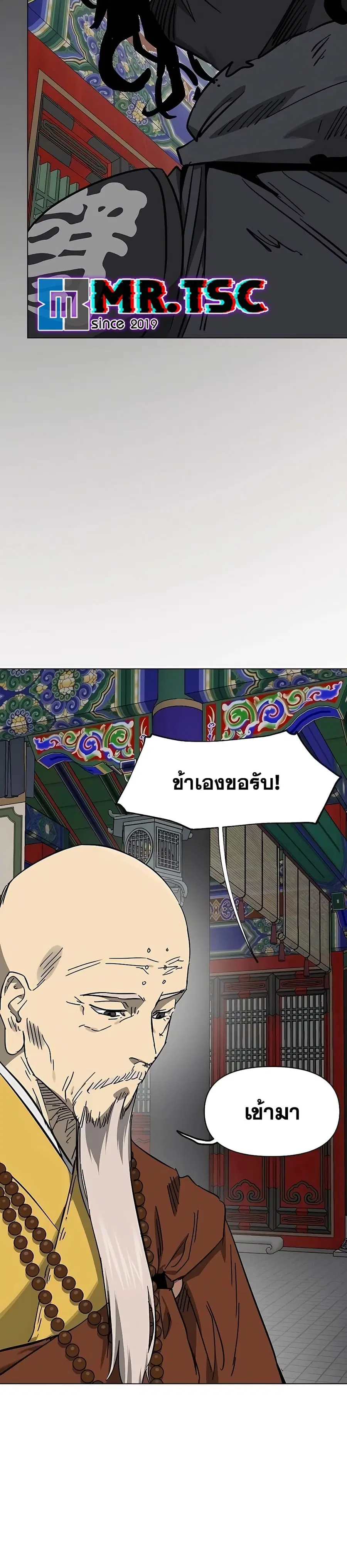 หน้า 3 จาก 50