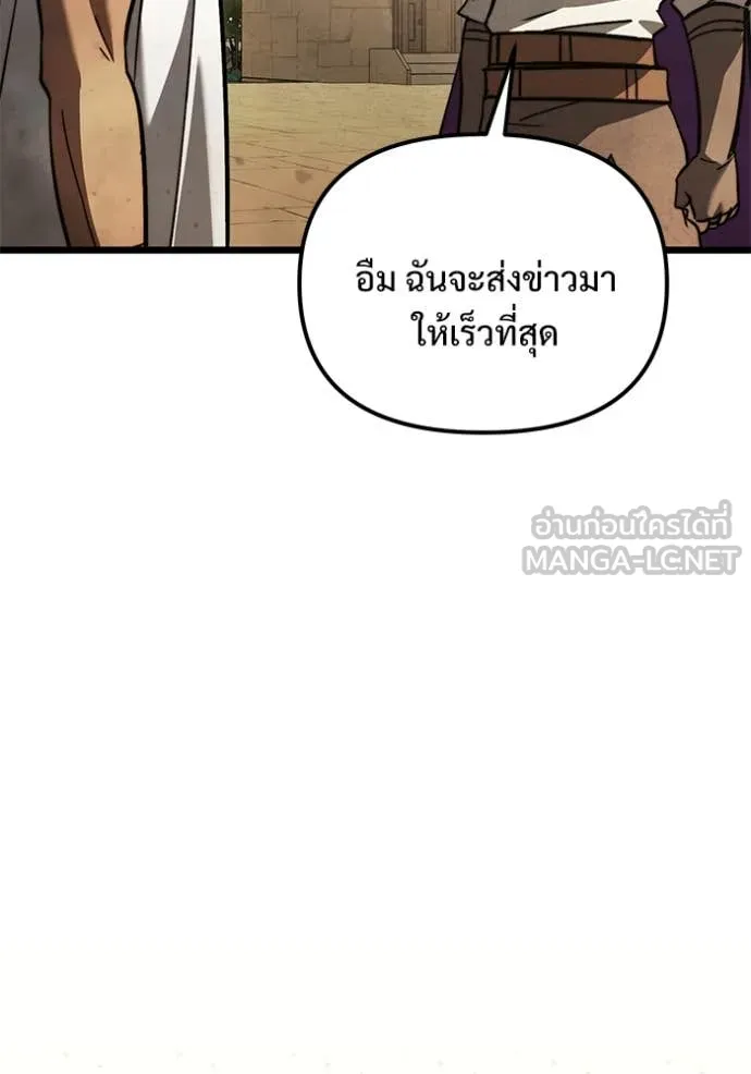 หน้า 138 จาก 227
