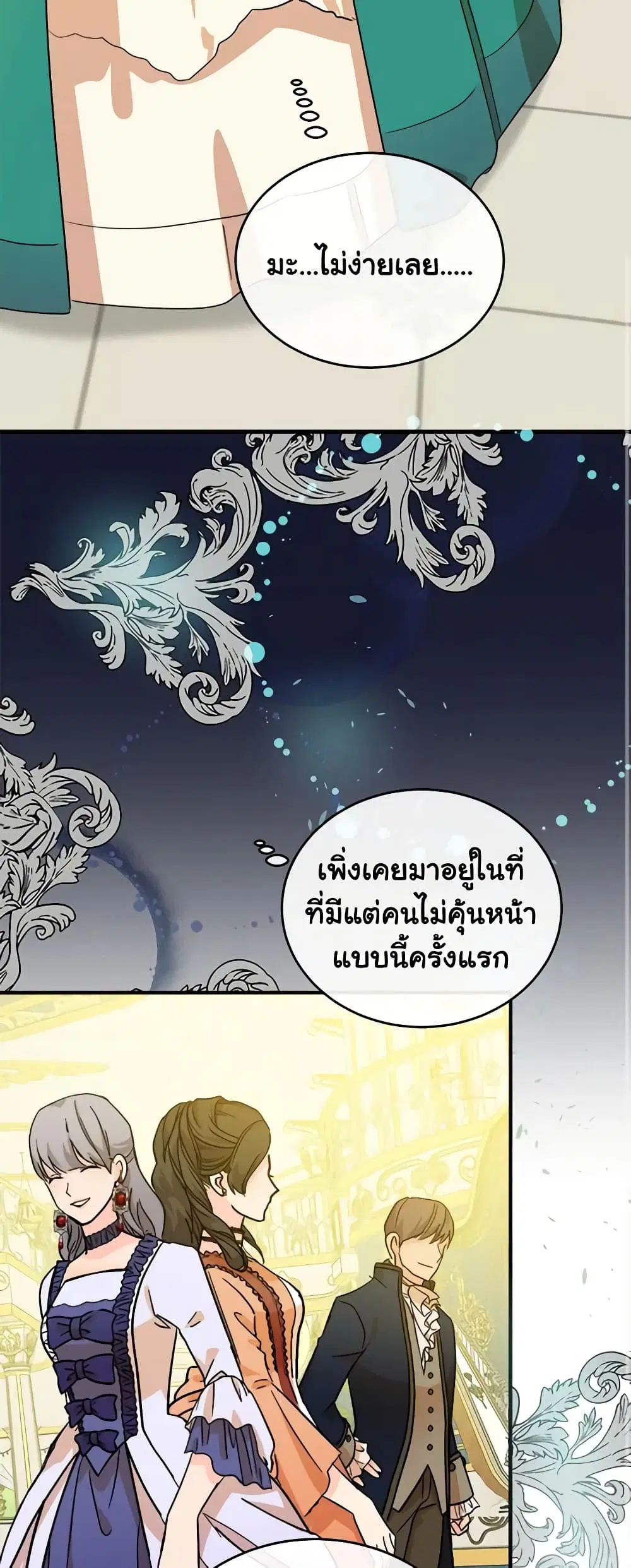 หน้า 22 จาก 47