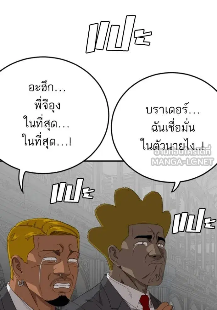 หน้า 125 จาก 141