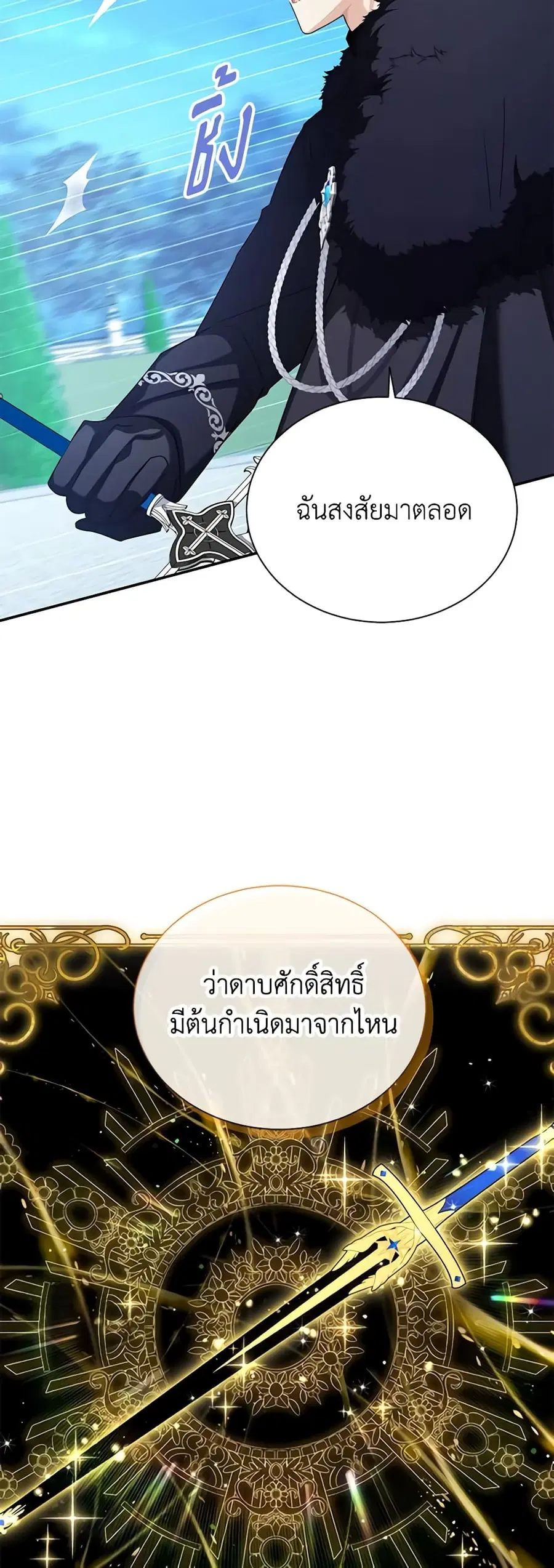 หน้า 22 จาก 35