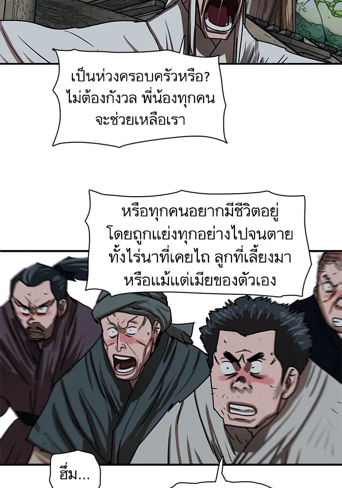 หน้า 64 จาก 91