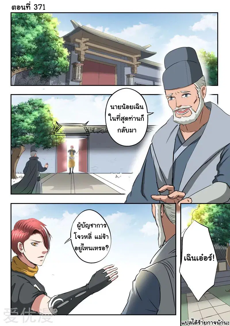 หน้า 1 จาก 9