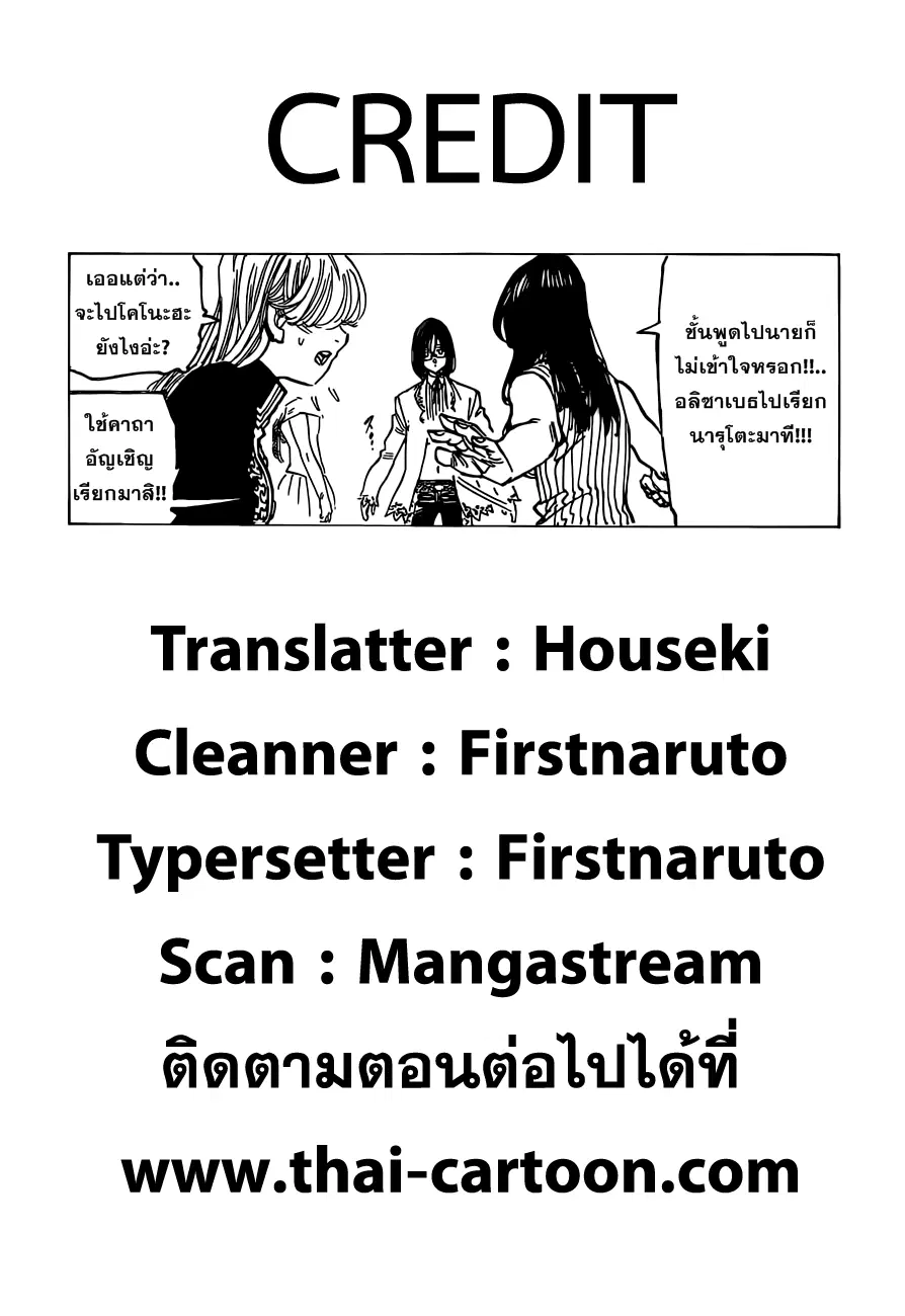 หน้า 21 จาก 21