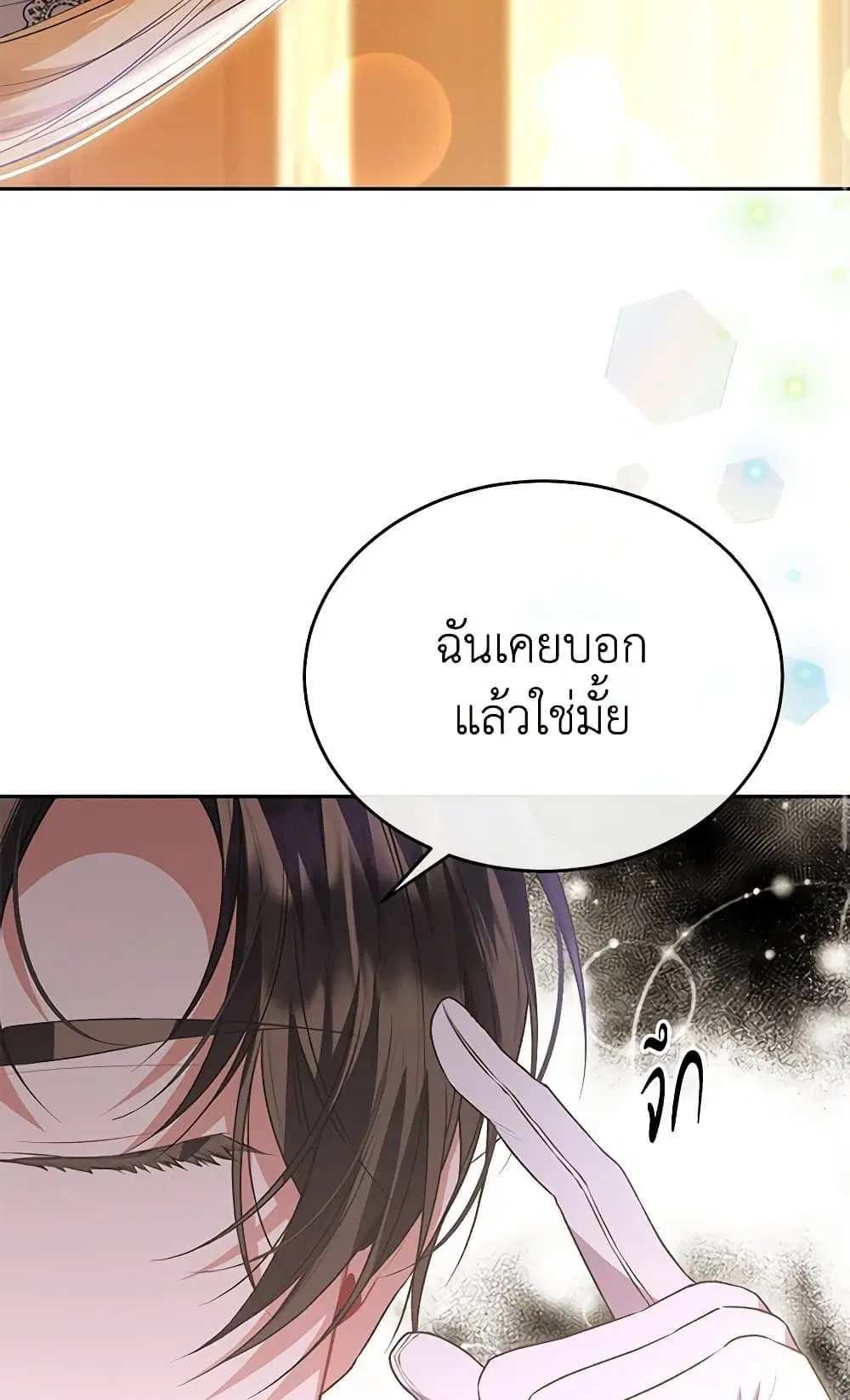 หน้า 22 จาก 63