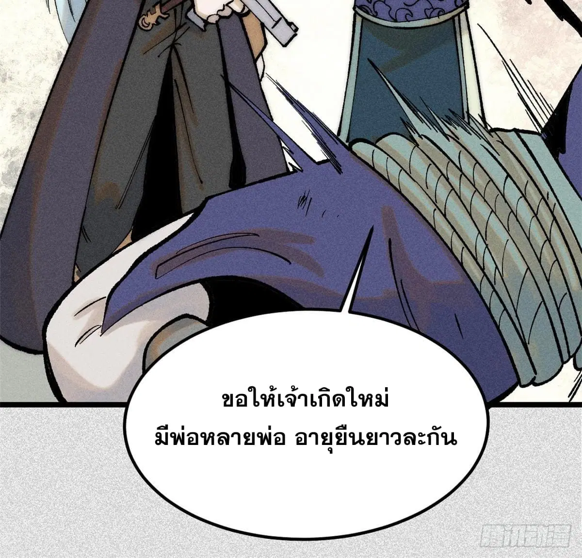 หน้า 66 จาก 83