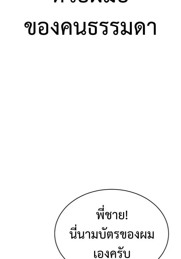 หน้า 157 จาก 176