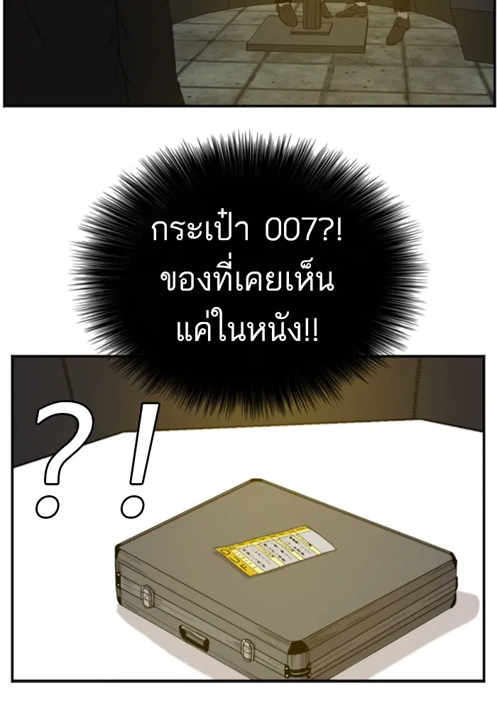 หน้า 45 จาก 119