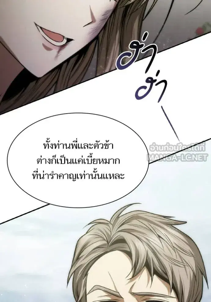 หน้า 17 จาก 168